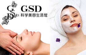 長沙天心區生活服務團購大全 便捷美容服務盡在360團購導航