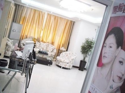 玉鐲兒美容服務完美無痛脫毛一次【0.4折限時團購】