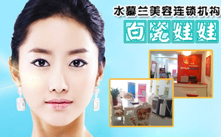 0.2折鉅惠風(fēng)暴，88元享1200元品質(zhì)生活美容服務(wù)